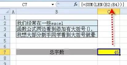 公式乘法是什么符号excel_公式乘法是什么符号_excel乘法公式