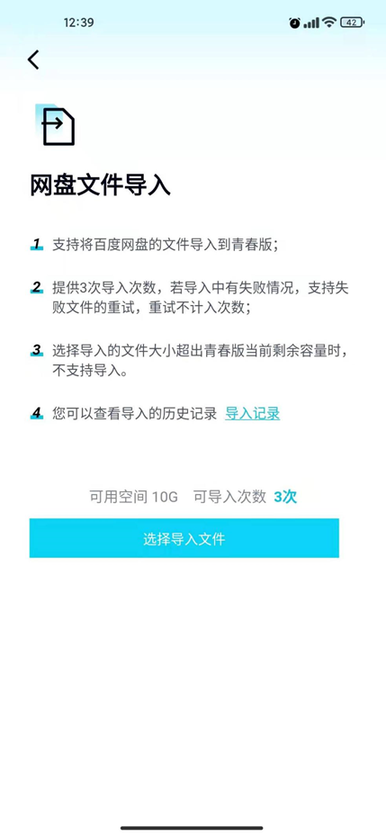 网盘微云是什么_网盘微云怎么看_微云网盘