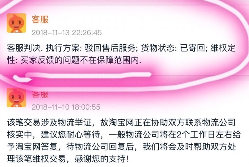 闲鱼官网是干什么用的_官网闲鱼下载_闲鱼官网