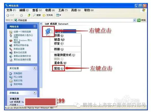 自动获取ip地址怎么设置_自动获取ip地址如何设置_自动获取ip地址的命令