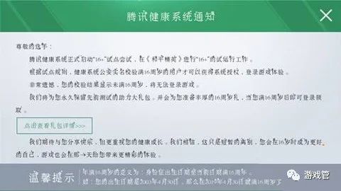 实名认证改了之后有影响吗_qq怎么改实名认证_实名认证改过一次能改第二次吗