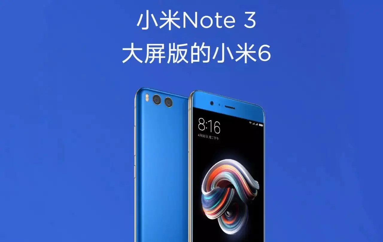 小米参数生成器_小米参数对比_小米note3参数