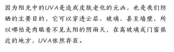 霜防晒隔离正确用是什么颜色_霜防晒隔离正确用是什么意思_隔离霜和防晒霜哪个先用是正确的