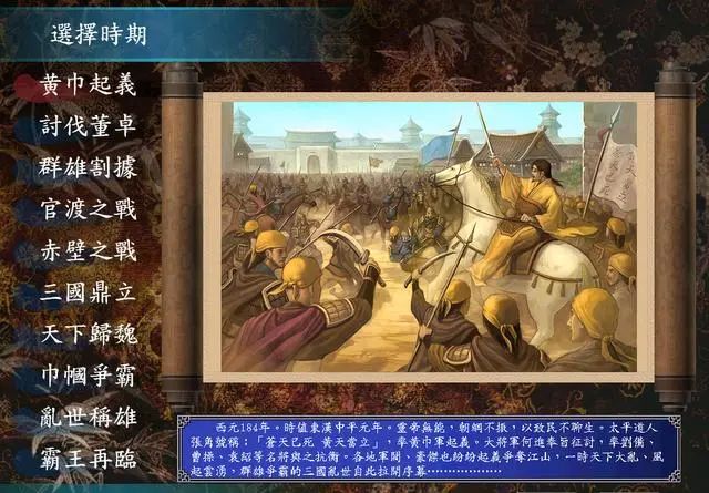 三国群英传ⅳ秘籍_三国群英传7秘籍_秘籍三国群英传7