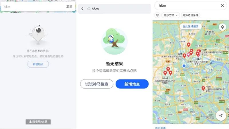 苹果地图_地图苹果自带_地图苹果版下载