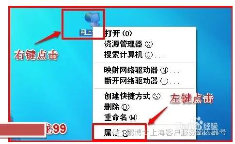 自动获取ip地址怎么设置_自动获取ip地址如何设置_自动获取ip地址的命令