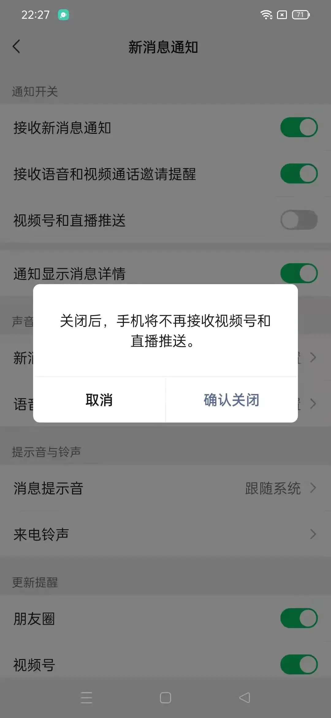 微信设置翻译_微信边写边译怎么打开_打开微信翻译成英语