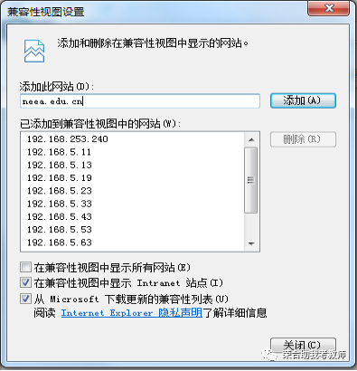 360浏览器兼容模式怎么设置