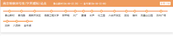 地铁线路图南京高清_南京地铁线地图_南京地铁1号线地铁站点线路图