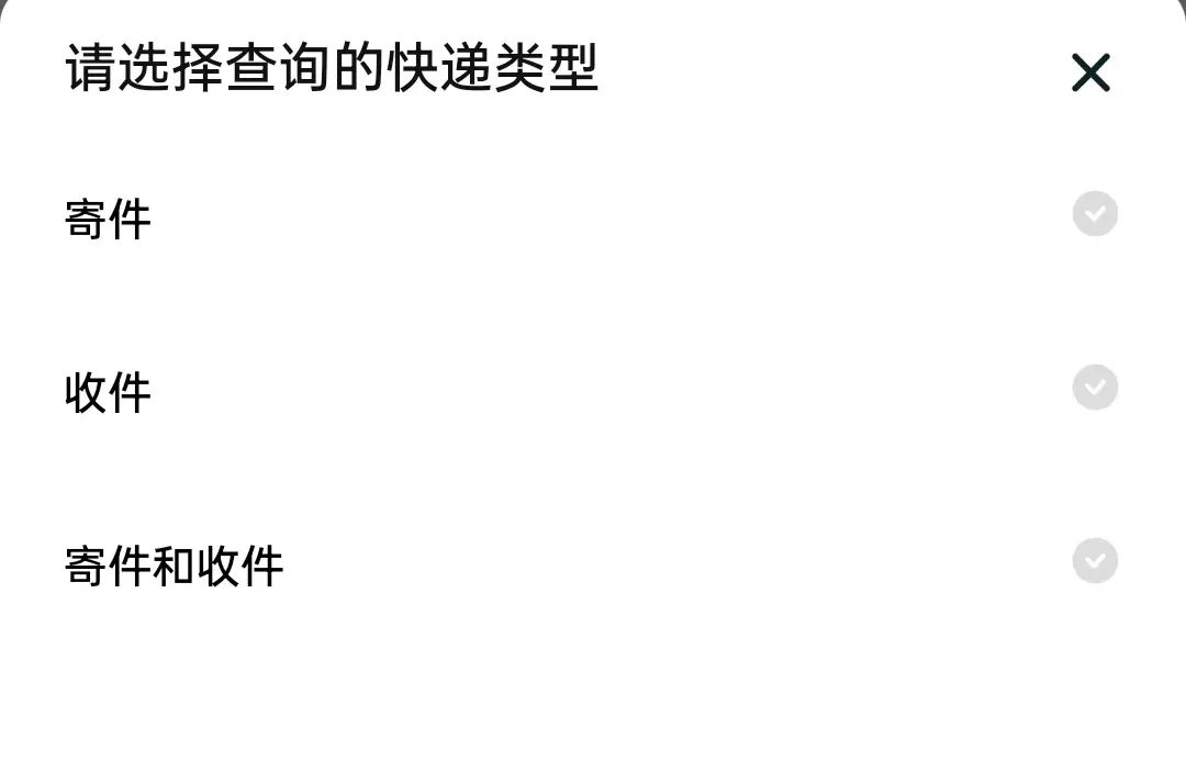 顺丰查询快递单号_快递公司顺丰快递单号_顺丰快递号码查询单