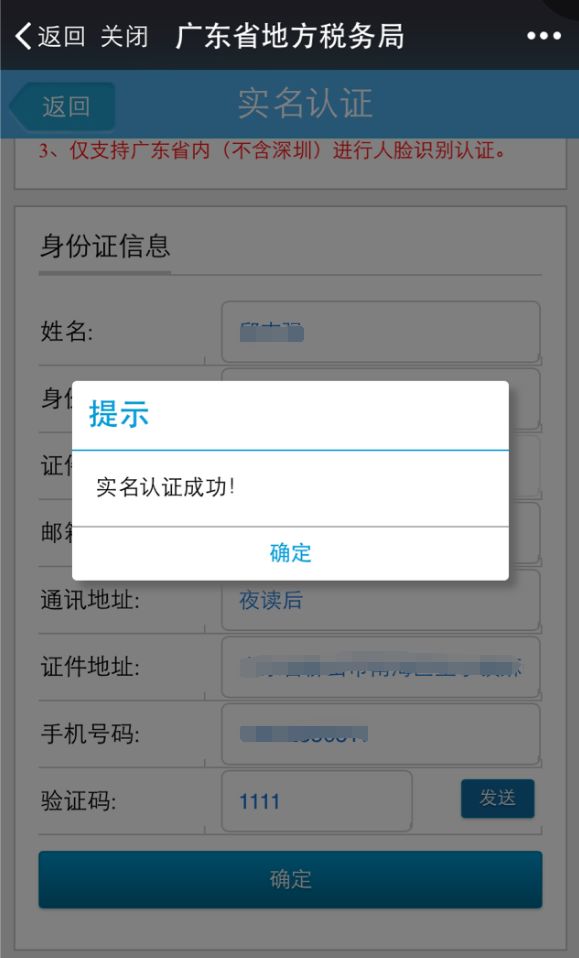 实名认证微信在哪里找_实名认证微信不绑定银行卡_微信实名认证