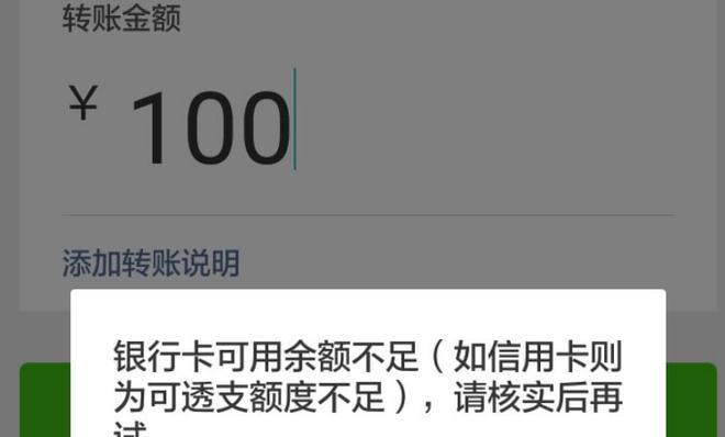 工商银行网上银行操作流程_工商银行网上银行_工商银行网上型钢