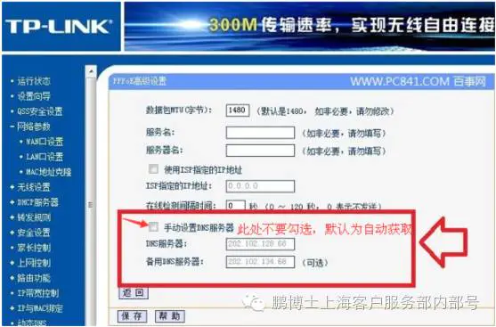 自动获取ip地址如何设置_自动获取ip地址怎么设置_自动获取ip地址的命令