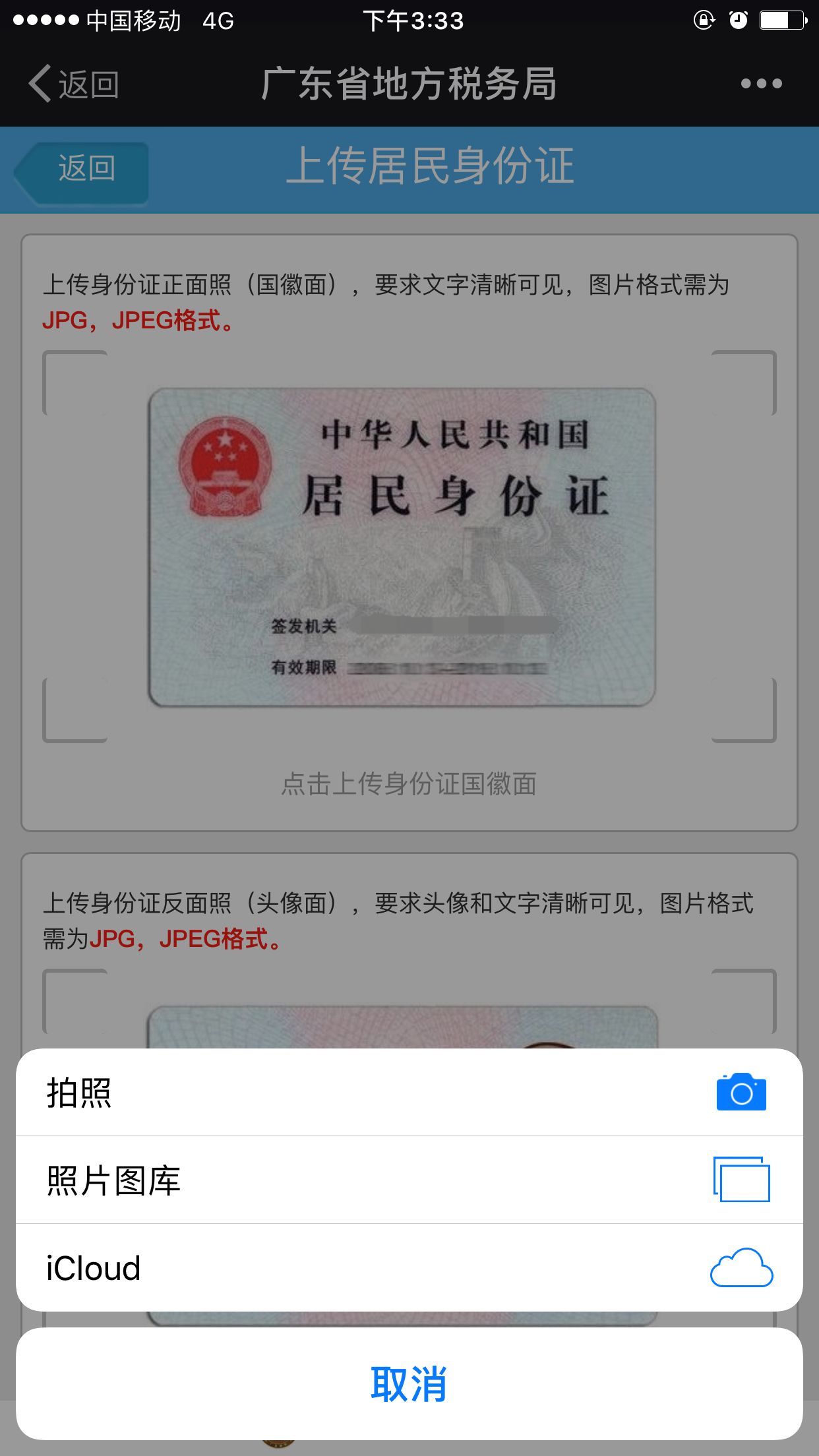 实名认证微信不绑定银行卡_微信实名认证_实名认证微信在哪里找