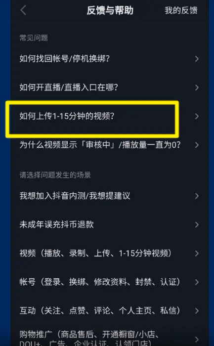 原版抖音打响指视频_抖音官网在线观看视频_抖音短视频特效玩法