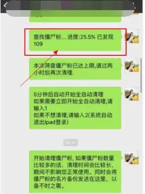 添加方式为朋友验证消息_朋友验证消息是什么方式添加的_添加我的方式是朋友验证消息