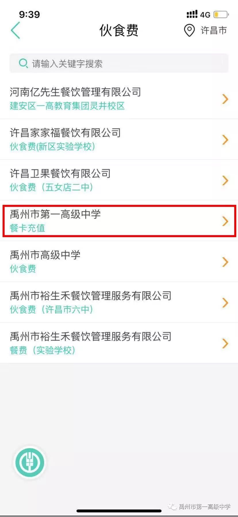 农行掌上银行_农行企业掌银密码被锁_农行掌银行一天能转账几次