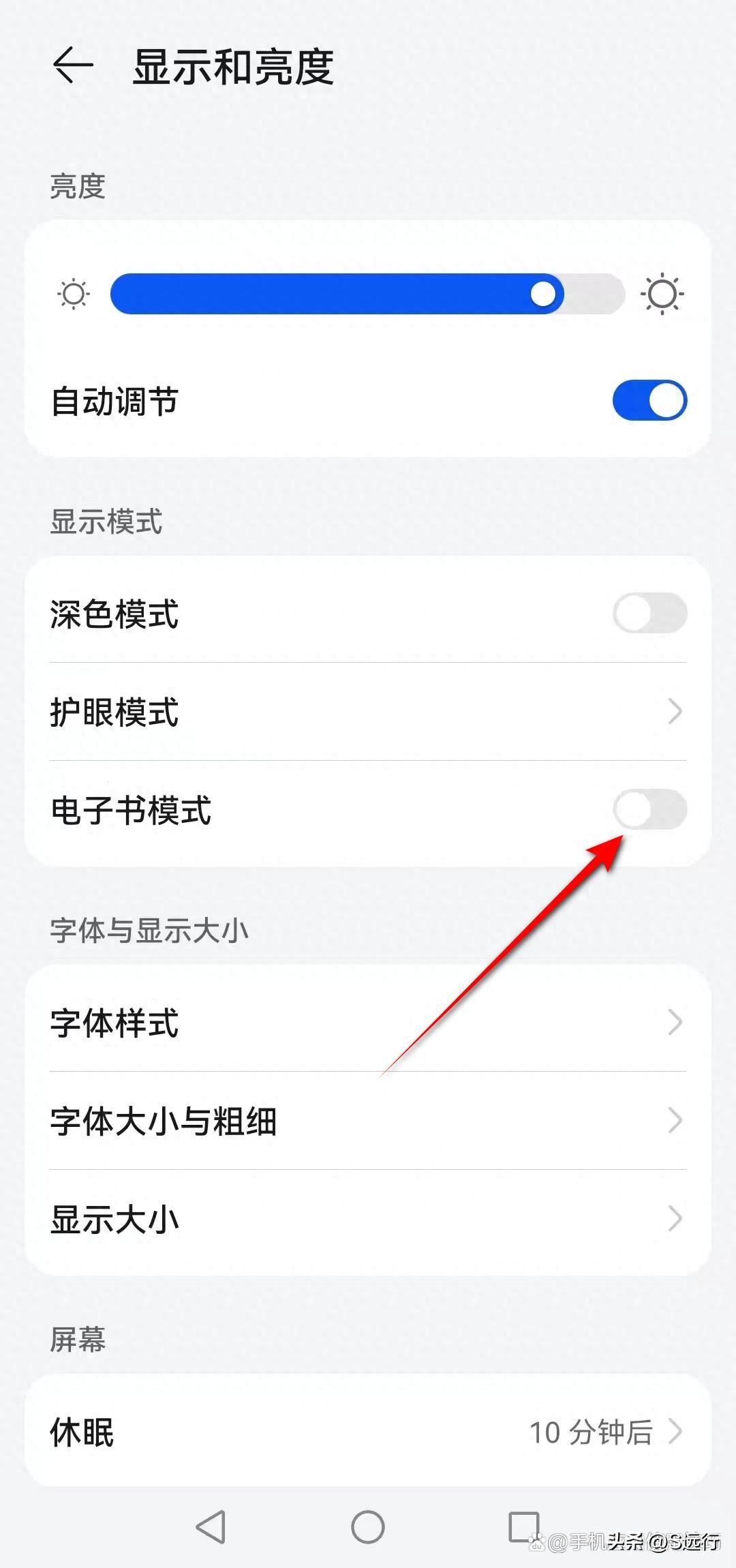华为手机白色变黑色_华为手机屏幕变成黑白色怎么恢复_华为手机屏幕白色变成黑色