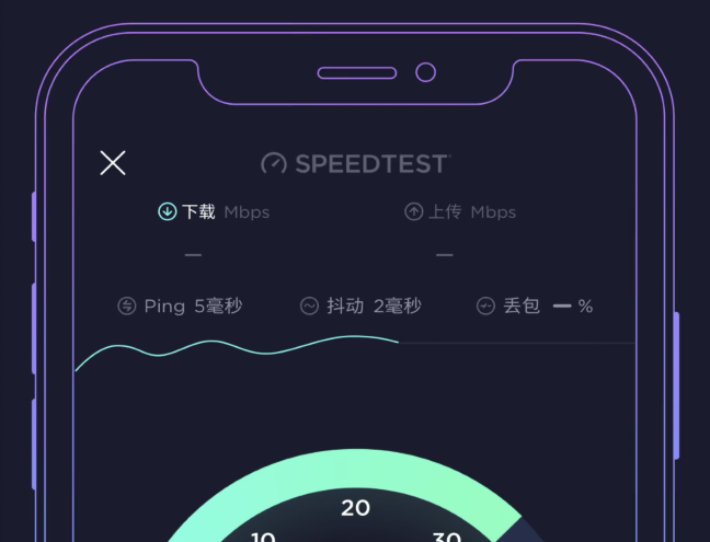 网速测速app下载_测速网速_网速测速多少是正常的