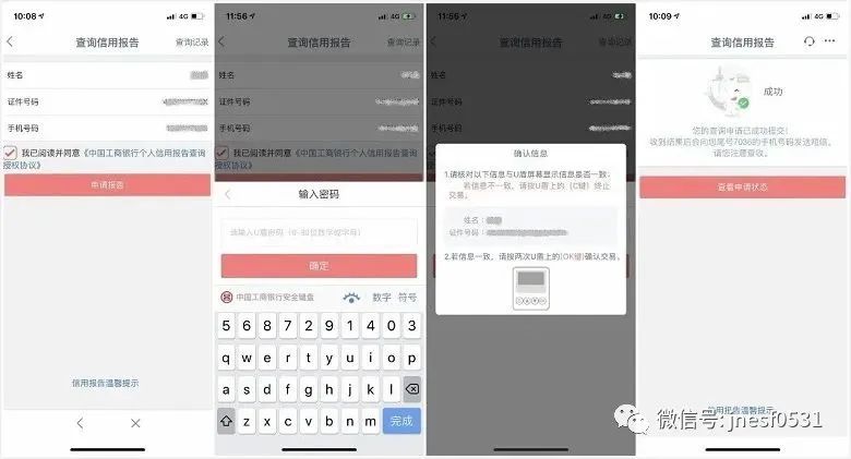 中国银行手机银行app官方下载_银行手机银行app官方下载_手机银行app下载安装中国