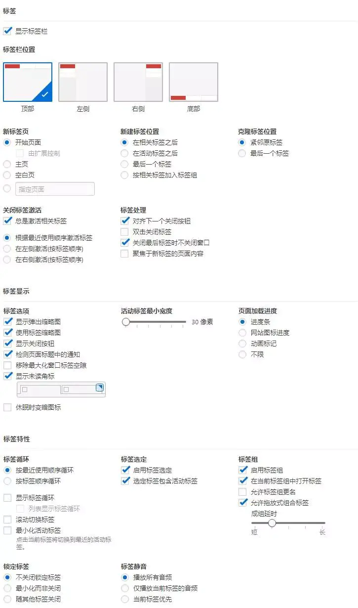 浏览器1_浏览器下载_浏览器推荐