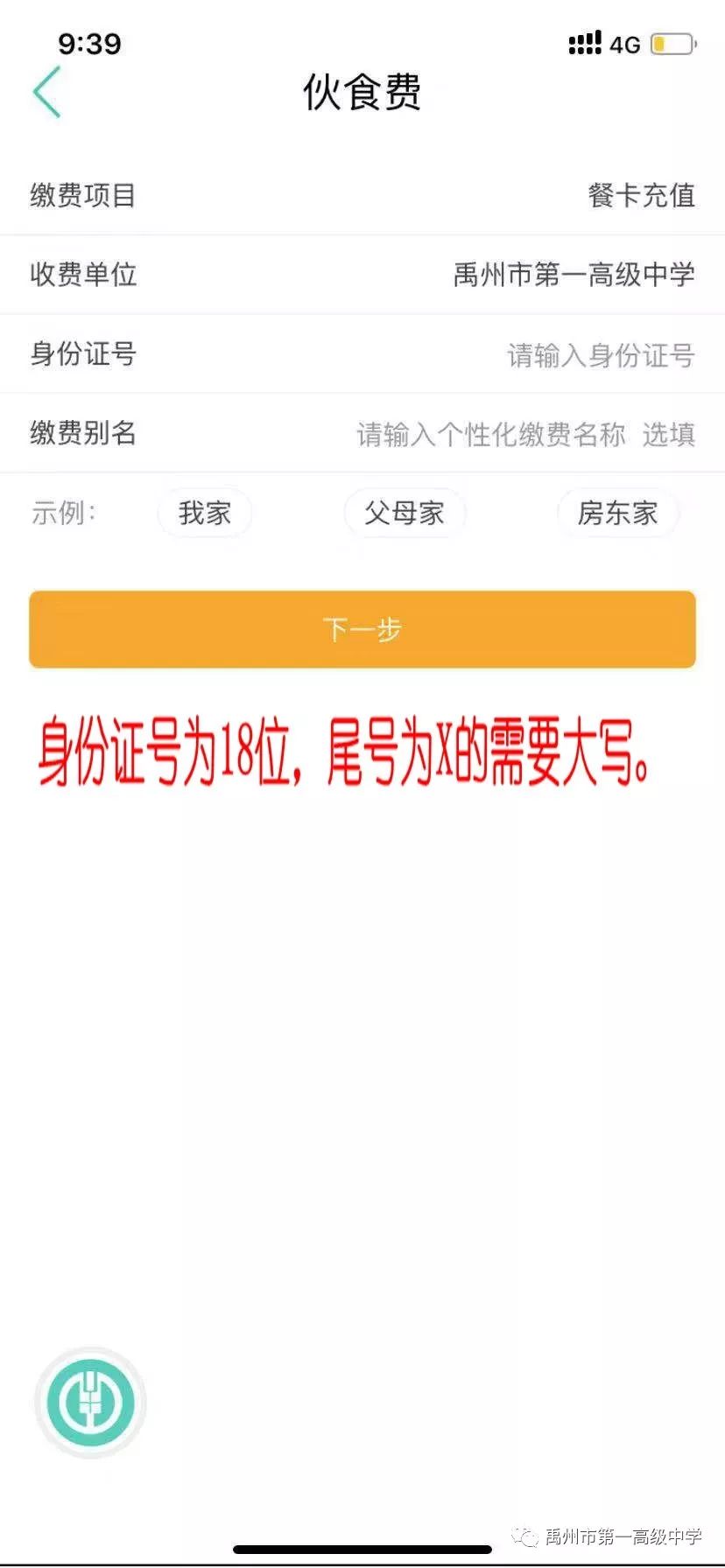 农行企业掌银密码被锁_农行掌上银行_农行掌银行一天能转账几次