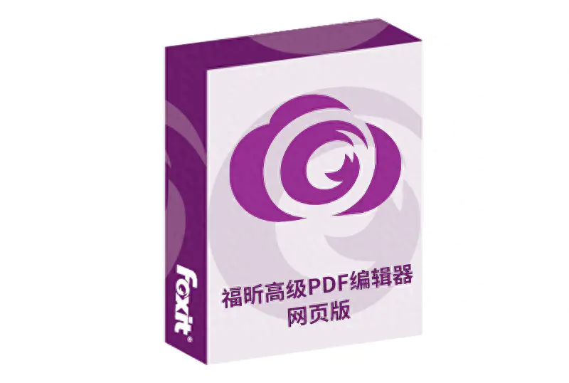 pc端pdf阅读器哪个好用_pc阅读pdf_pdf阅读器电脑版