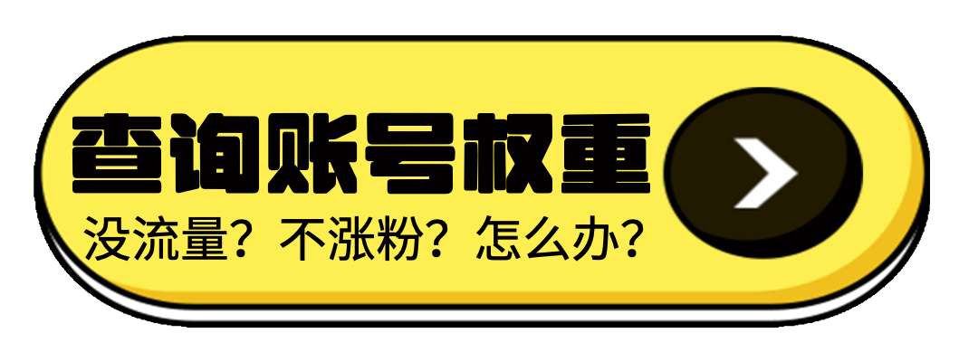 抖加推广_抖加_抖加是什么