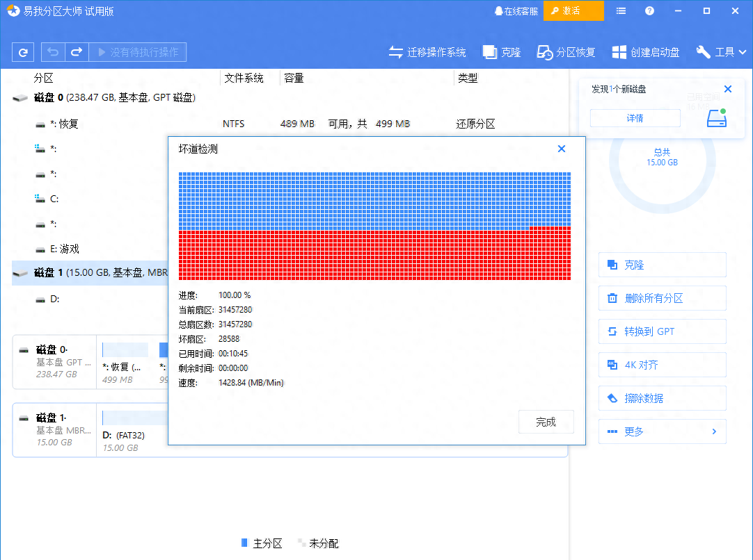 格式化电脑有什么影响_格式化电脑对电脑有影响吗_电脑格式化