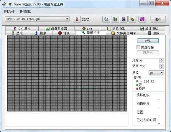 硬盘检测工具怎么用_硬盘检测工具_win10自带硬盘检测工具