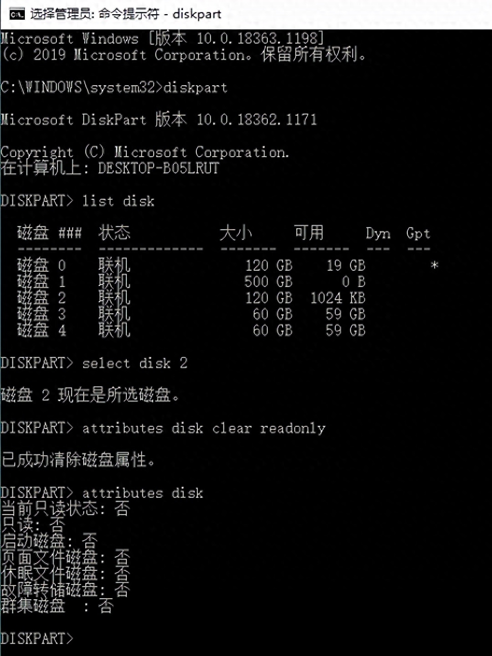 电脑格式化_格式化电脑对电脑有影响吗_格式化电脑有什么影响