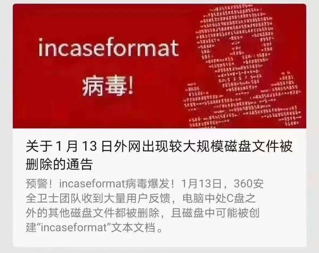 格式化电脑对电脑损害_电脑怎么格式化_格式化电脑有什么影响