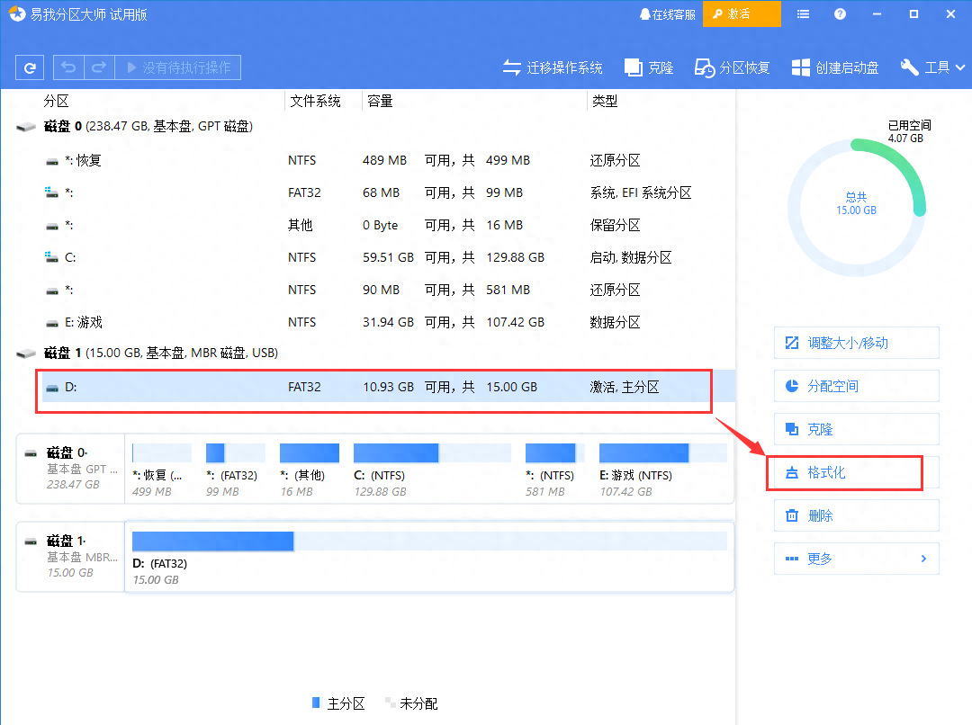 格式化电脑有什么影响_电脑格式化_格式化电脑对电脑有影响吗