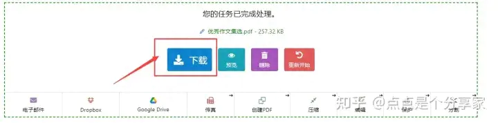 分割页面免费_分割pdf文件最简单的方法_pdf分割页面免费