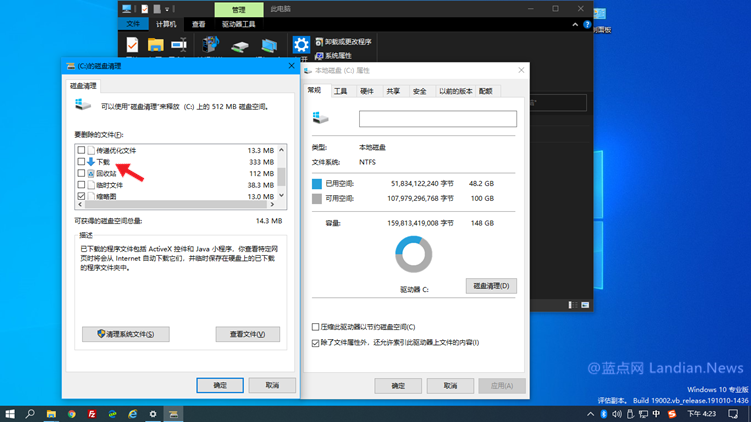 指定路径无效怎么办_指定的路径无效是什么意思_windows无法访问指定设备路径或文件