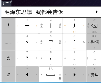 手机五笔输入法_手机五笔_c语言数组输入10个数冒泡法