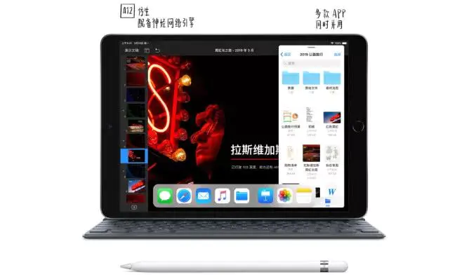 ipad怎么升级_爱思怎么升级ipad_升级ipad系统