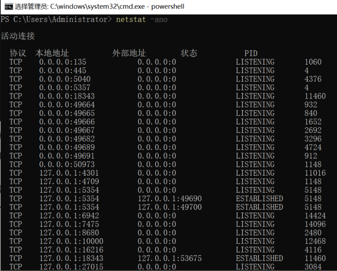 windows无法访问指定设备路径或文件_windows无法停用设备