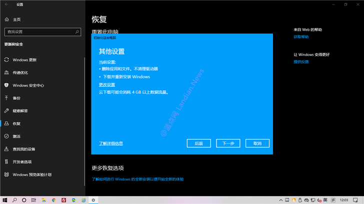 指定路径无效怎么办_指定的路径无效是什么意思_windows无法访问指定设备路径或文件