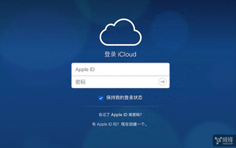 icloud邮箱登录网页版_sinacom邮箱登录网页版_163邮箱登录网页版