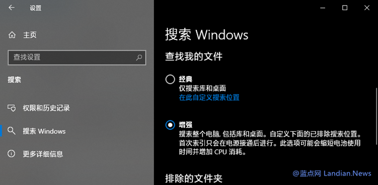 指定路径无效怎么办_指定的路径无效是什么意思_windows无法访问指定设备路径或文件