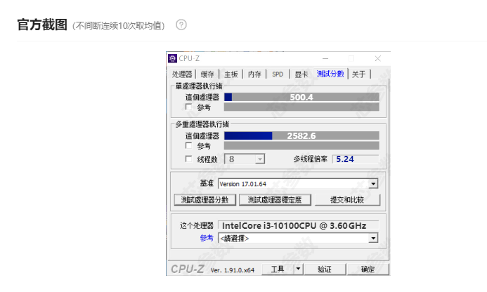 线程数是什么意思_超线程_线程的5种状态