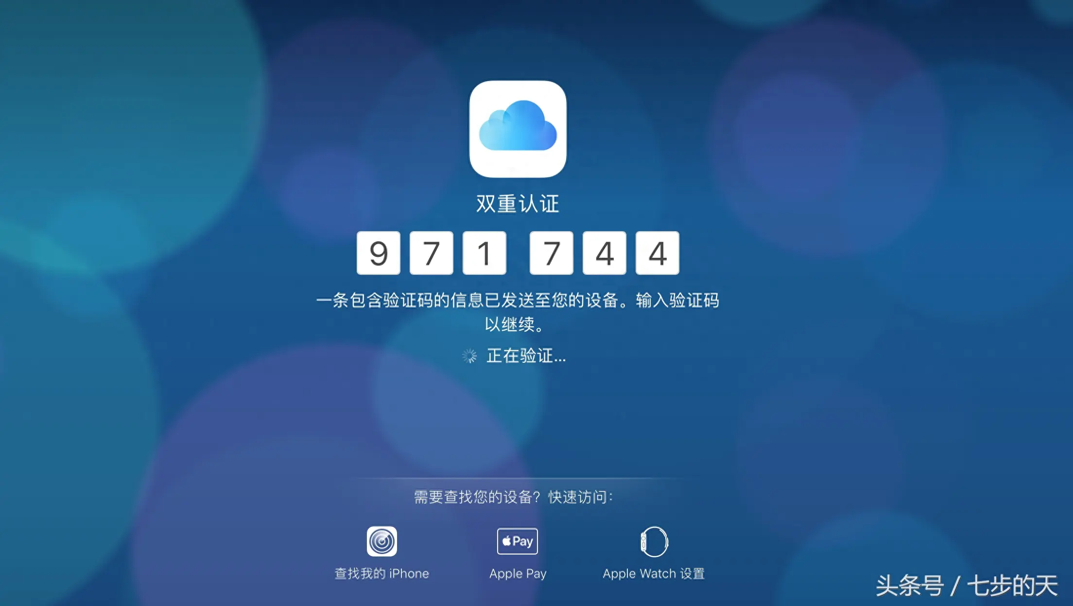 icloud邮箱登录网页版_qq邮箱登录网页版_163邮箱登录网页版