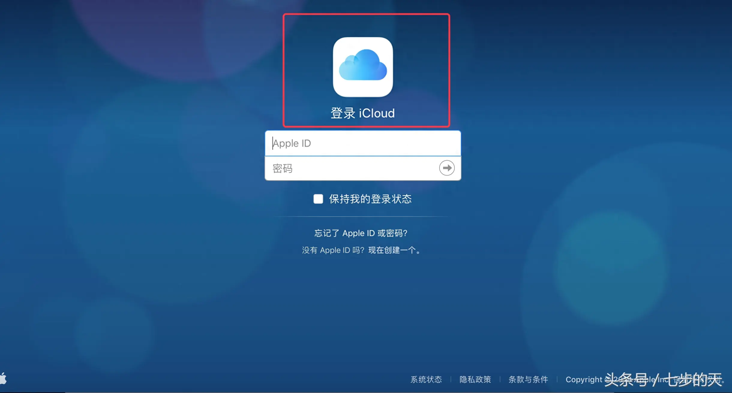 163邮箱登录网页版_qq邮箱登录网页版_icloud邮箱登录网页版