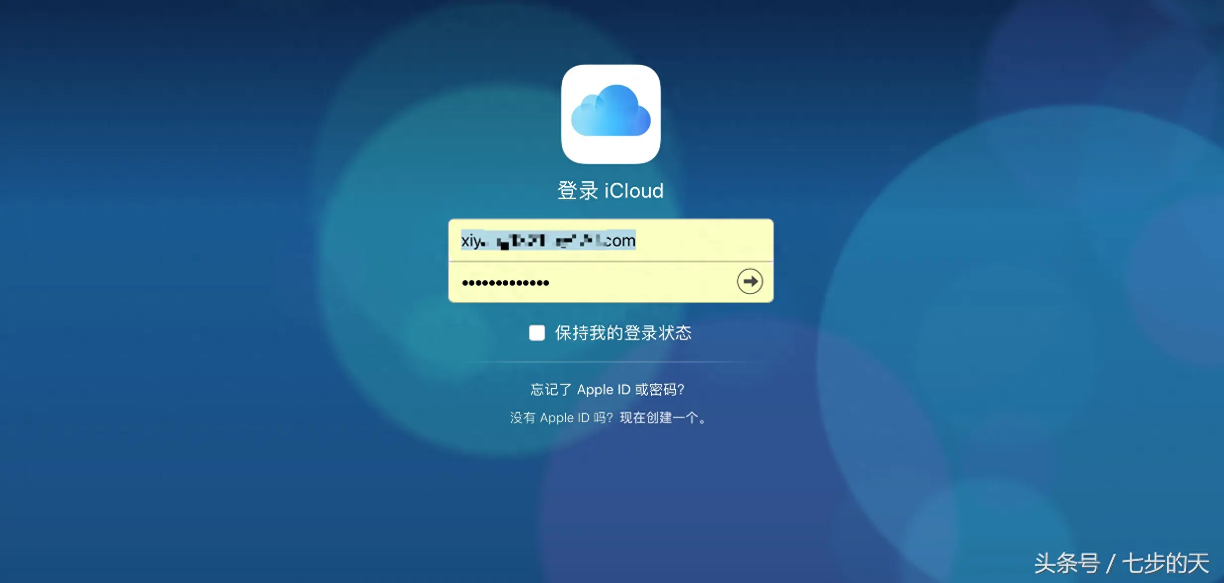 qq邮箱登录网页版_icloud邮箱登录网页版_163邮箱登录网页版