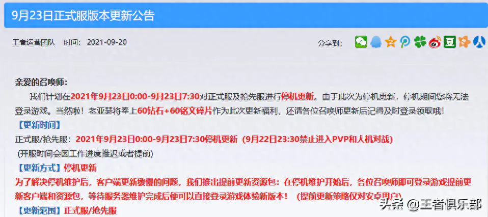 射手座月份是阴历还是阳历_射手座的月亮星座查询表_射手座是几月