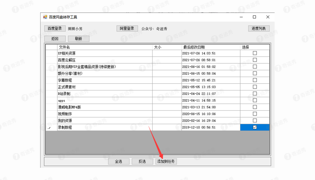 网盘百度资源下载_百度网盘资源_最全的百度网盘资源