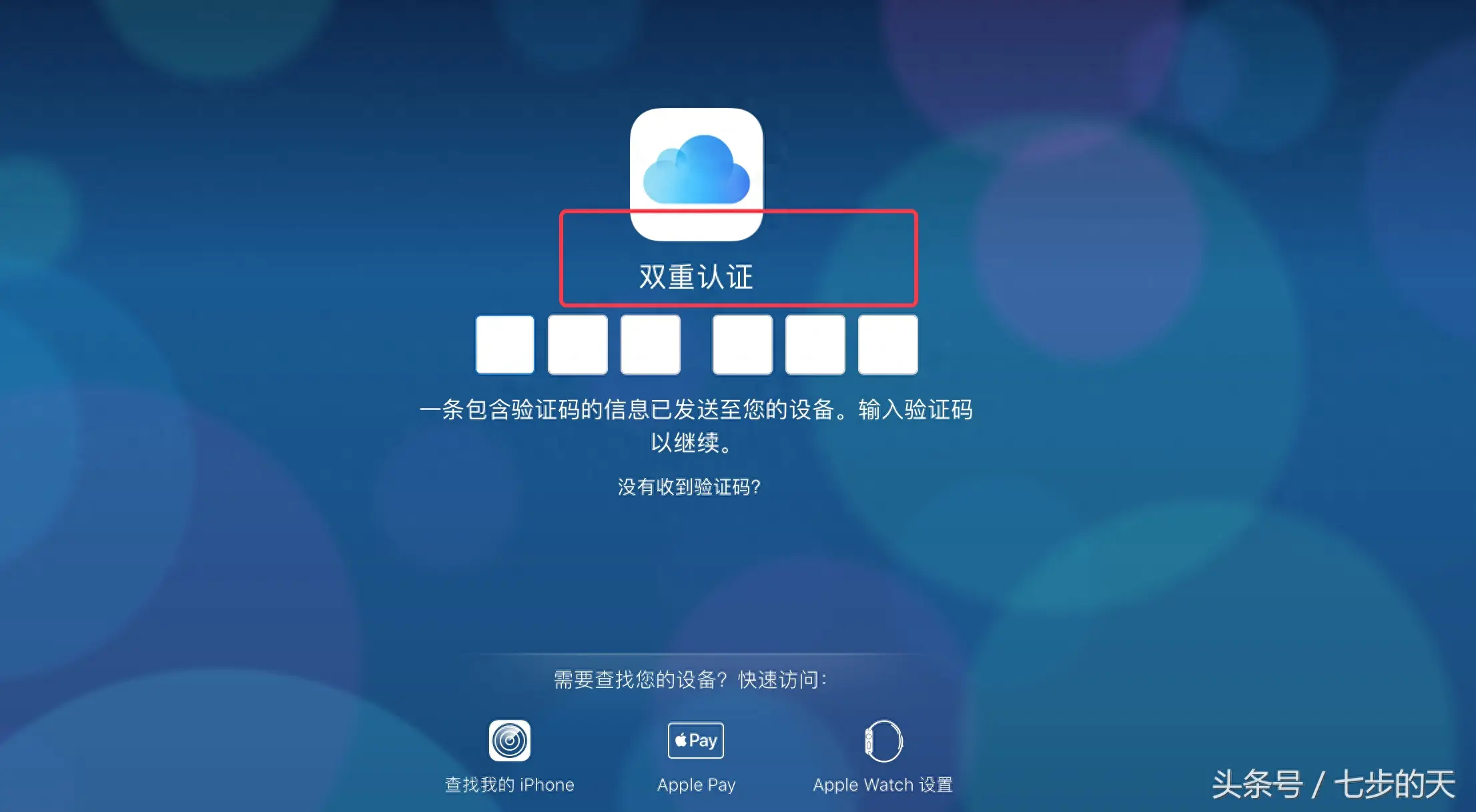 icloud邮箱登录网页版_163邮箱登录网页版_qq邮箱登录网页版