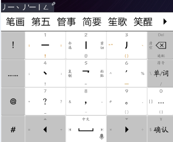 手机五笔输入法_手机五笔_c语言数组输入10个数冒泡法