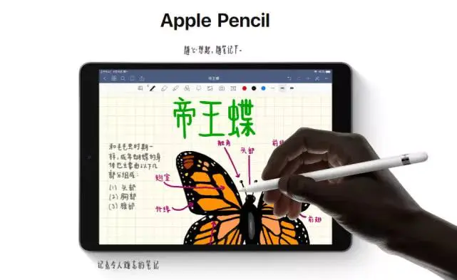 爱思怎么升级ipad_升级ipad系统_ipad怎么升级